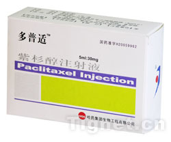 多普适(紫杉醇注射液) —— 哈药集团生物工程有限公司出品药物招商及信息详解